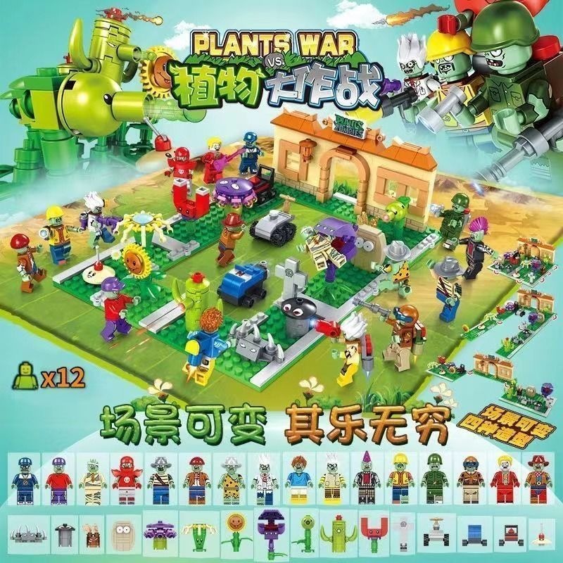 Plant Parent Yearly - 2026 New Plants Vs. Crazy Backyard