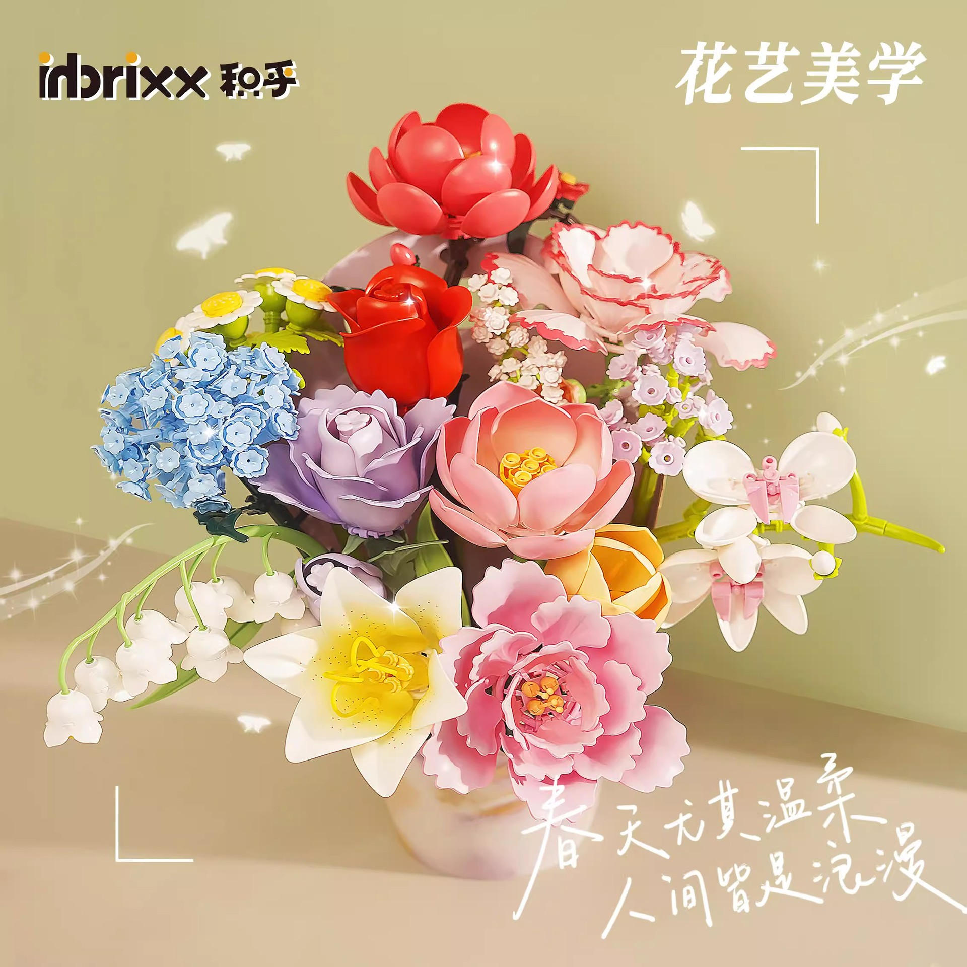PANLOS BRICK Flowers Building  - Plant Parent Yearly review and price