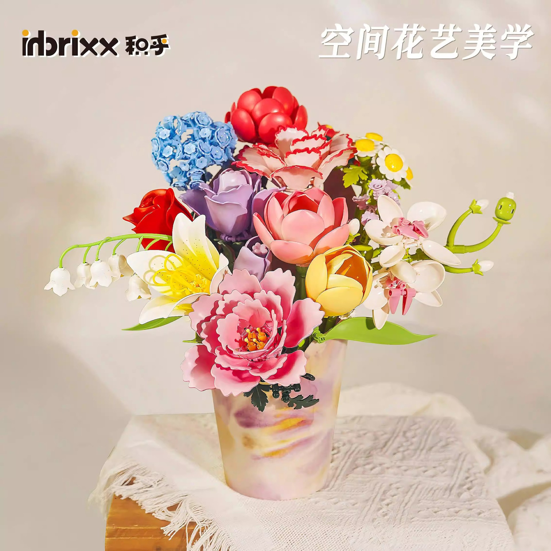 PANLOS BRICK Flowers Building  - Plant Parent Yearly review and price